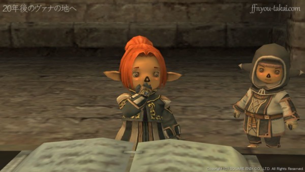 言っちゃったのなの…