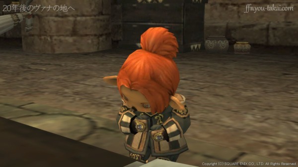 それよりも、怖いものがあるのなの…