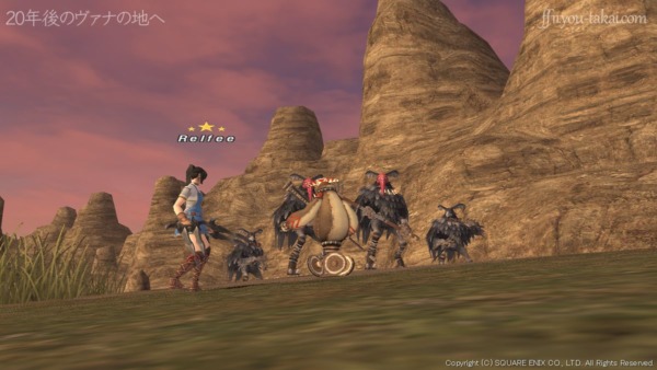 カーディアンに加勢