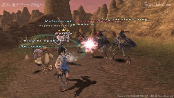 ヴァレンラールを呼んでいれば余裕