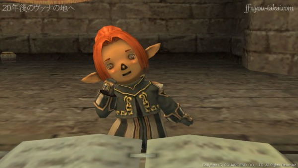 今か今かと待ってたのなの!