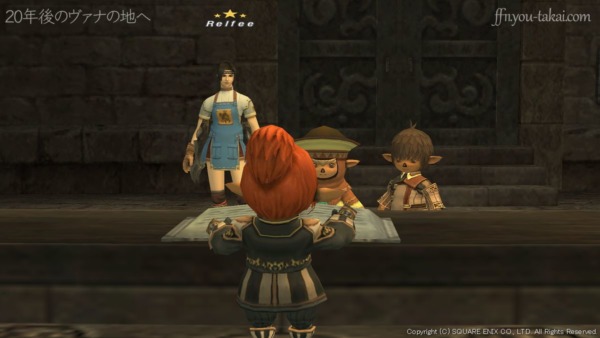 いつもの戦闘服に着替えておかないと