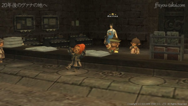 シャントット博士に許されたのなの!?