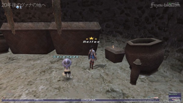 ギデアス宝物庫の中にあるWorn Chest