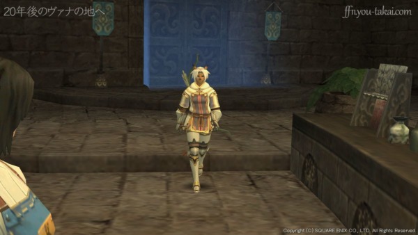 その冒険者と何の話をしている？