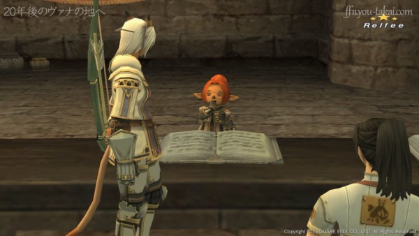 神子さまのお慈悲に、感謝感激なのです！