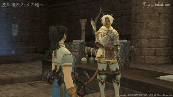 君は既に、ヤグードと戦ってしまったそうね？