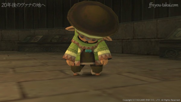 そのひとつがヤグードたちに盗まれてしまった