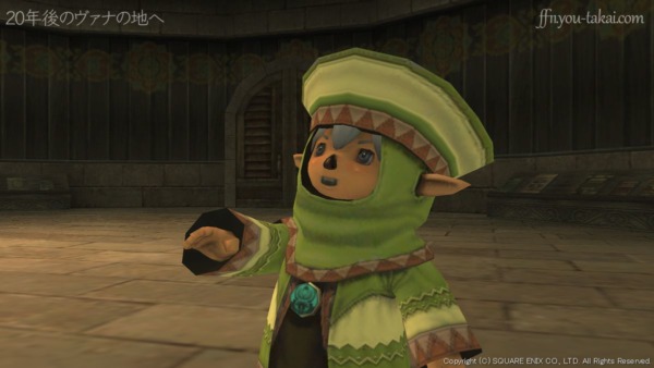 一刻も早く魔法人形を取り戻さねばならん