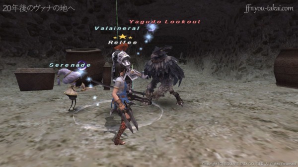 ヤグード族のYagudo Lookout