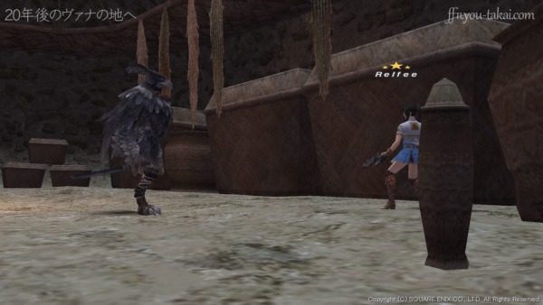 貴様、名は何という？