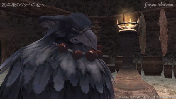 それを探すのが、貴様ら冒険者とやらの務めだ