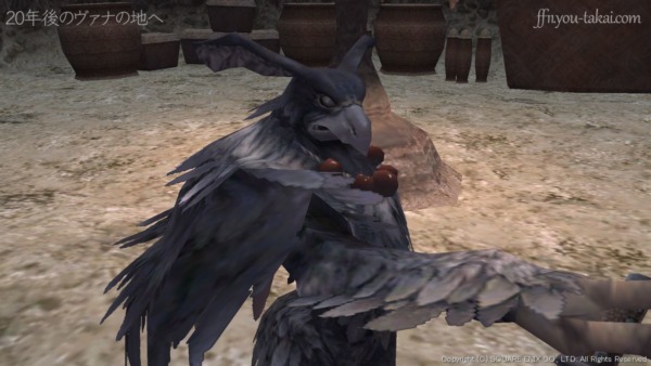 貴様も急いだほうがいい