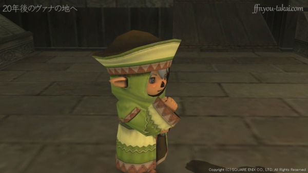 一応、釘をさしておくが…