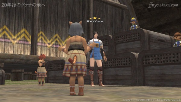 悪いオジーチャンより先に見つけるのニャ