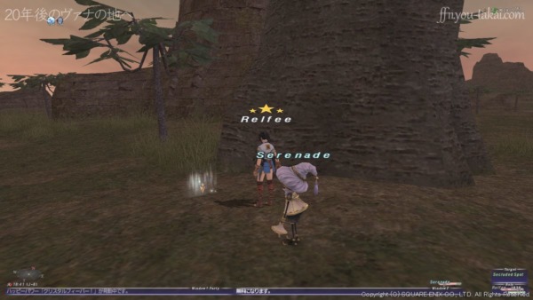 西サルタバルタにあるSecluded Spot