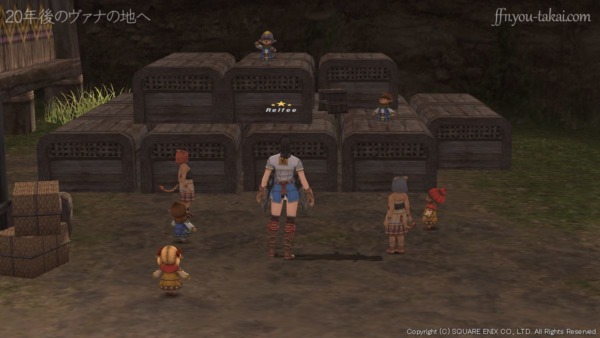 悪いオトナには、ヨウシャしないからな～！