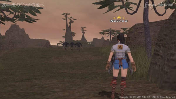 去っていくヤグードたち