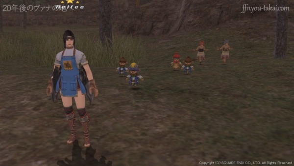 あれ？ヤグードは？