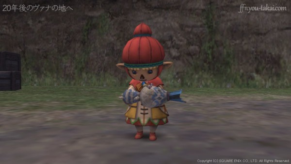 もといた場所にかえしてほしいの