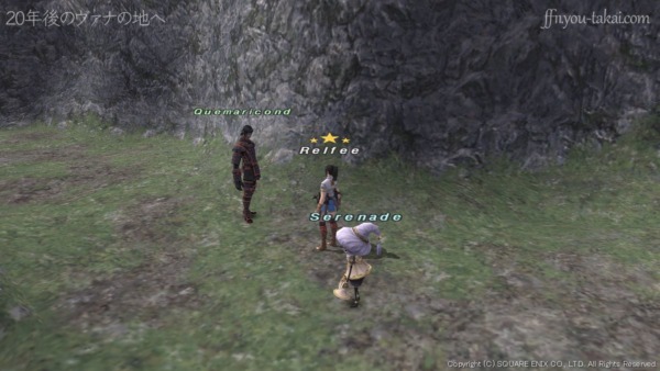 ダボイにいるQuemaricond