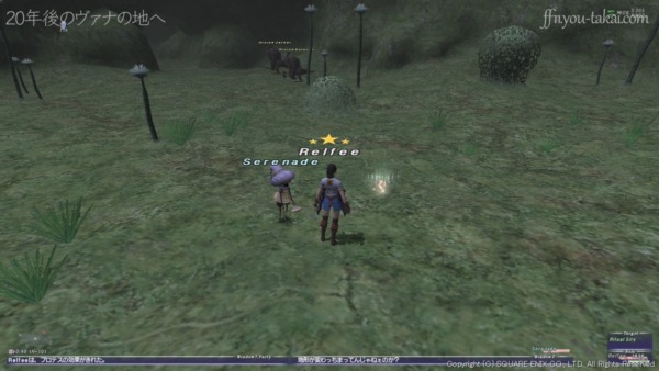 修道窟にあるRitual Site