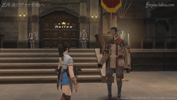 冒険者の確かな目と身軽な足をぜひ貸してほしいのだ！