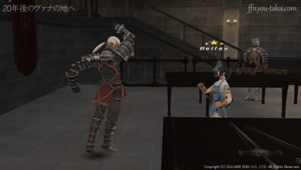 まあ、今はここまでにしておこう