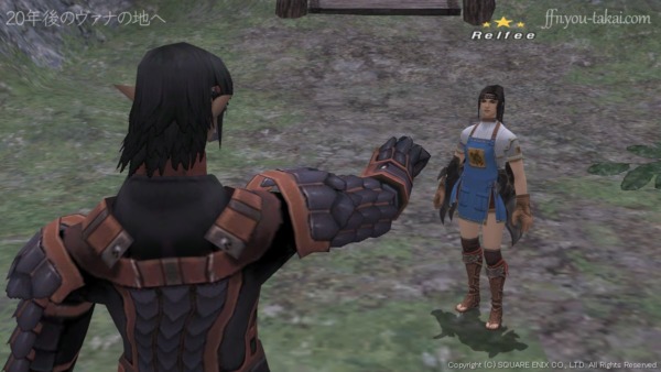 この件、頼まれてくれるよな？