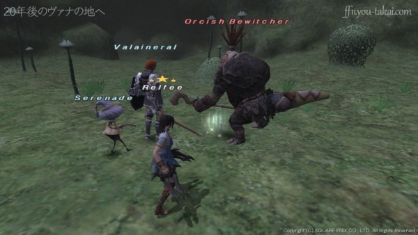 オークの黒魔道士が現れた