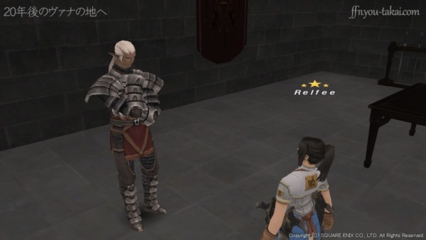 オークの帝国から使者が？