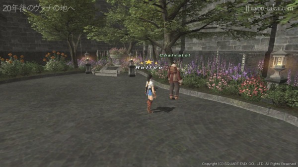 ドラギーユ城ローテの庭にいるChalvatot