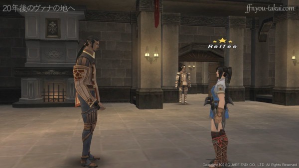 早く知りたそうな顔をしているな？