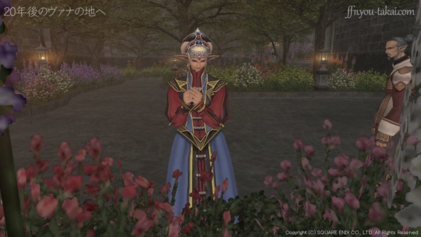 あなたは何かご存知かしら