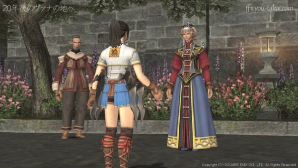 ローテの庭へ来た事情を話した