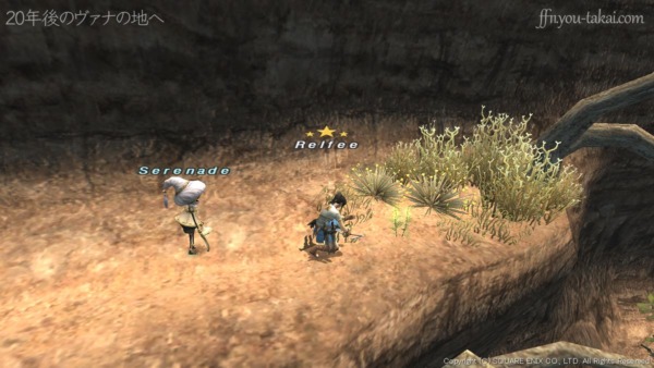 草刈鎌でそっと刈り取った