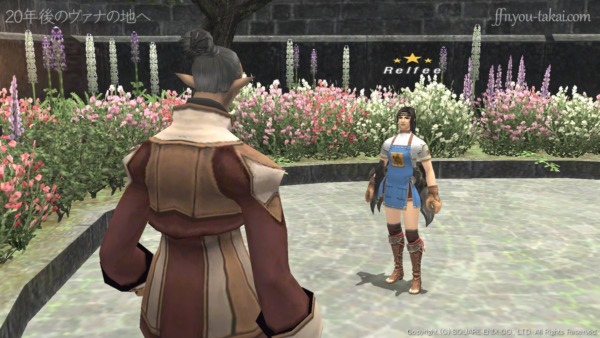 ようやく戻ってきおったか！