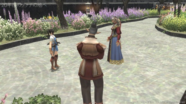 この花を髪飾りに使ったお嬢さんがおりました