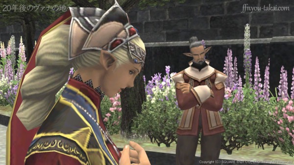 アラルギー反応、とか言いましたか