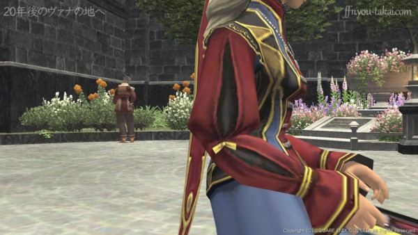 すぐにペパーミントを…！