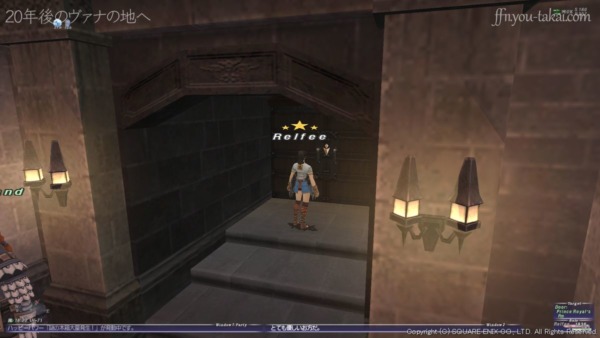 ドラギーユ城のDoor:Prince Royal's Rm