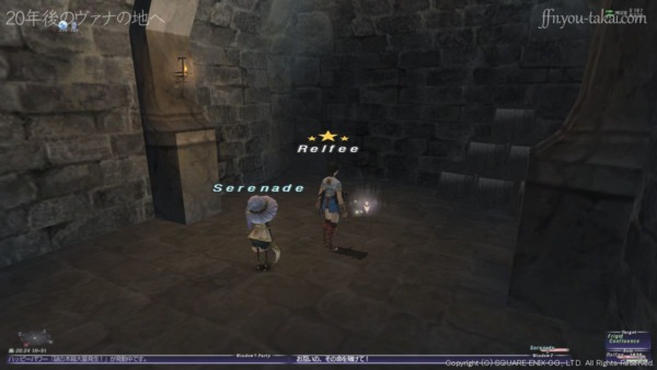 ボストーニュ監獄にあるFrigid Confluence