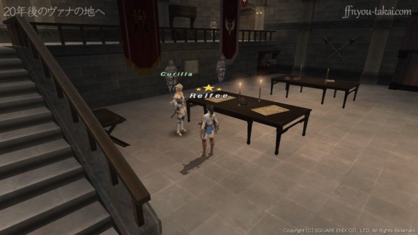 ドラギーユ城にいるCurilla