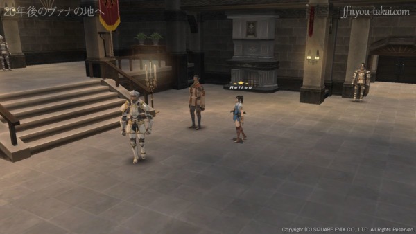 お前の妹なぞお断りだ！