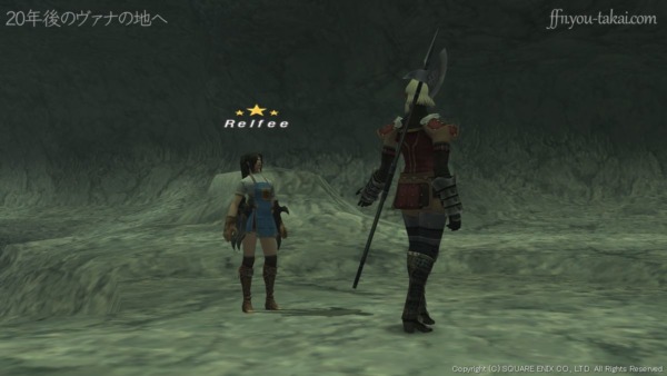 あたしを探しているみたいだわ