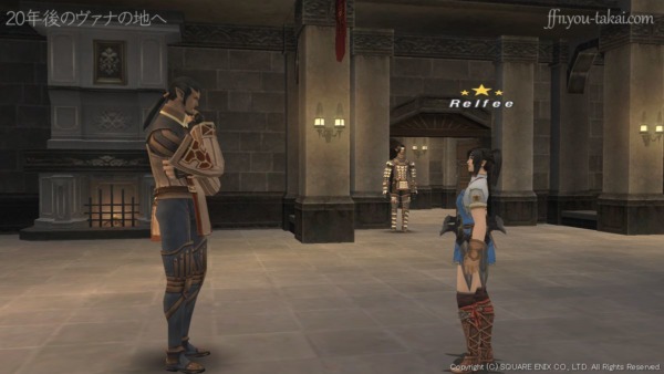 なんということだ…！