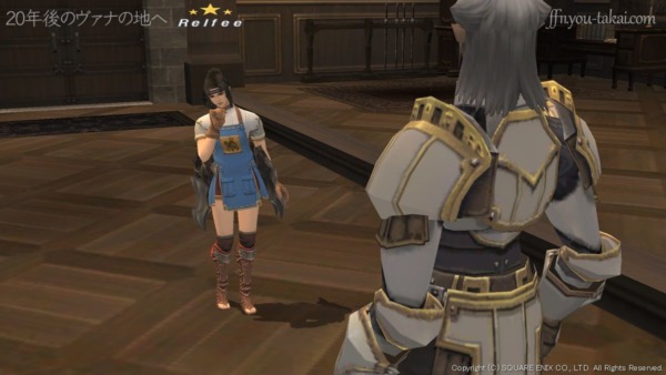 ゲタン卿とやらとダンスを踊るそうじゃないか