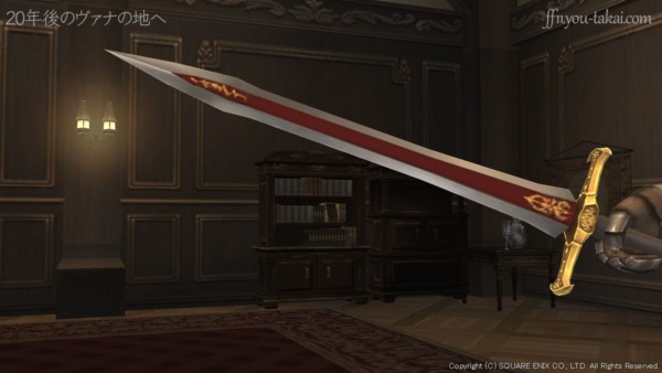 全ての決着を付けようではないか！