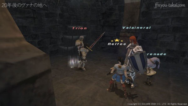 とてもとても殺気をまとったトリオンが待っていた