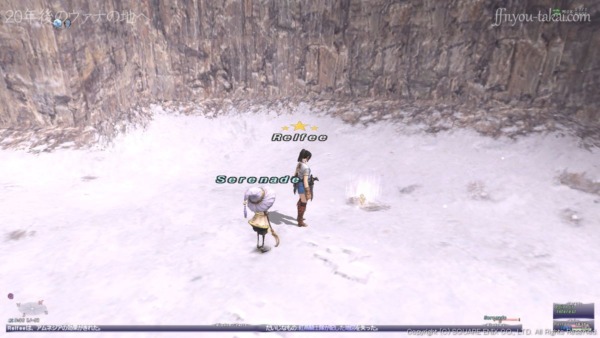 ボスディン氷河にあるPoint of Interest